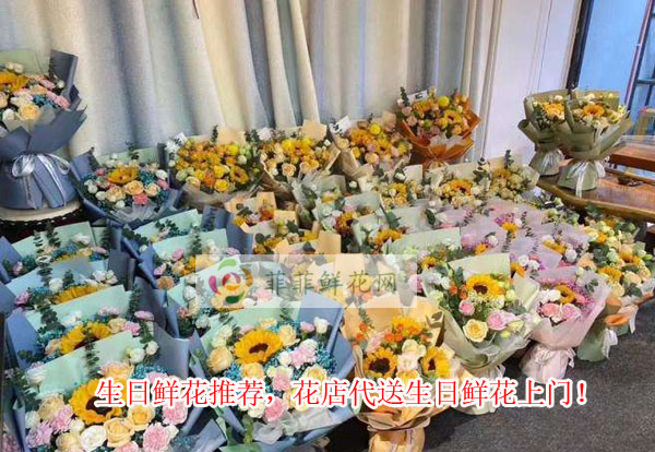 银川贺兰县生日鲜花推荐,银川贺兰县花店代送生日鲜花上门!